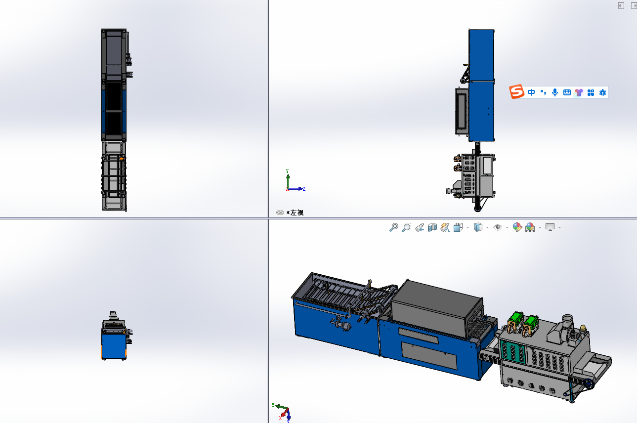 红枣清洗烘干机设计（含SW三维图+CAD图纸说明书）
